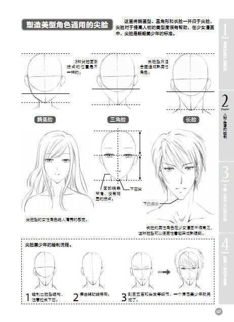 王的隐藏画师